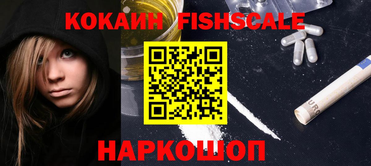 COCAIN  COCAIN 98%  Тольятти  Вход с VPN  COCAIN Эквадор 