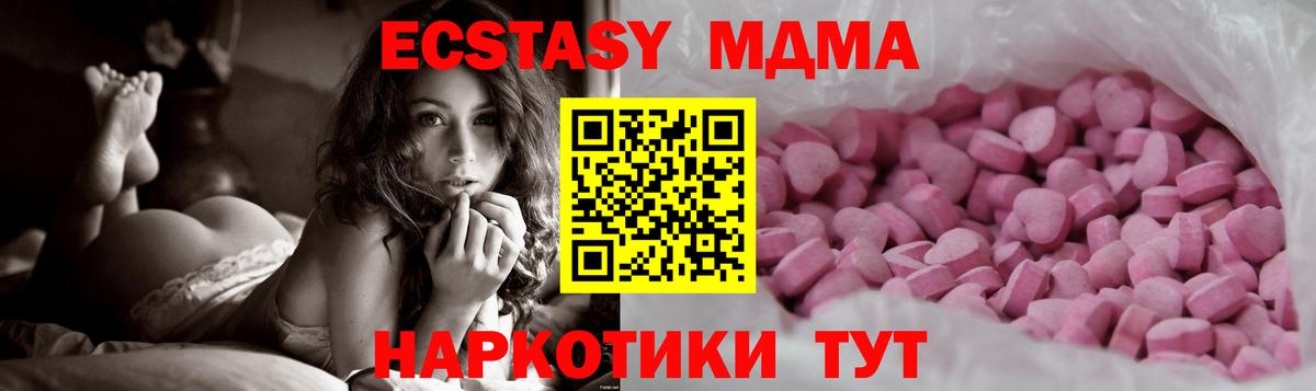 Ecstasy Punisher  Вход с VPN  Ecstasy круглые  Ecstasy  продажа наркотиков  Тольятти 