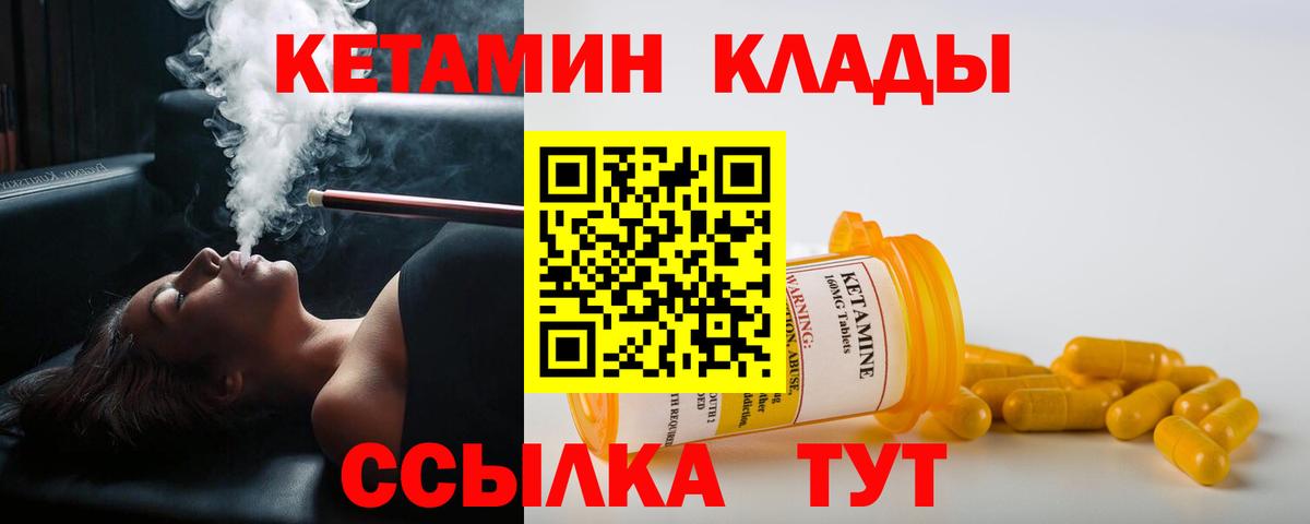 ссылка на мегу tor  КЕТАМИН ketamine  Тольятти  Вход с VPN  Кетамин ketamine 