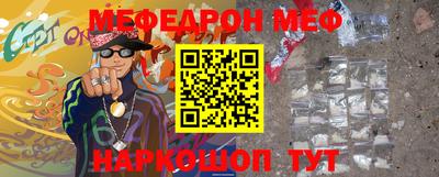 круглые Обнинск