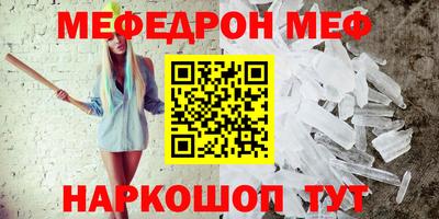 круглые Обнинск