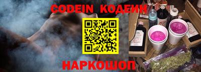 шишки Обь
