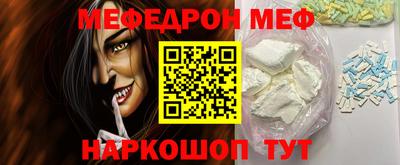 круглые Обнинск