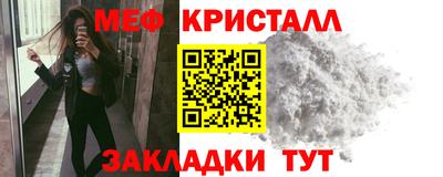 тгк Владикавказ