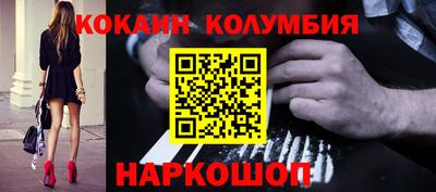 шишки Обь