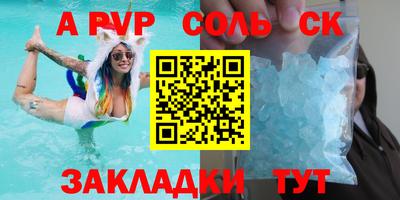 круглые Обнинск