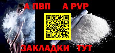 шишки Обь