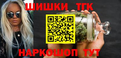 круглые Обнинск