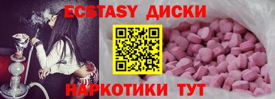 шишки Обь