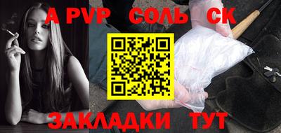 круглые Обнинск