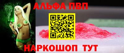 шишки Обь