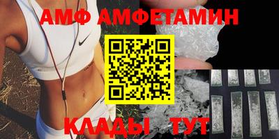 шишки Обь