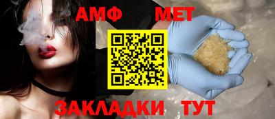 шишки Обь