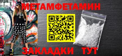 шишки Обь