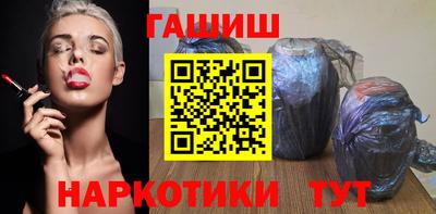 шишки Обь