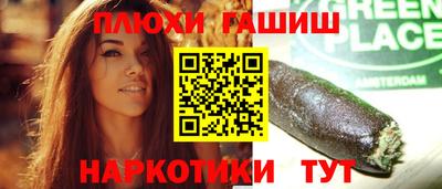 круглые Обнинск