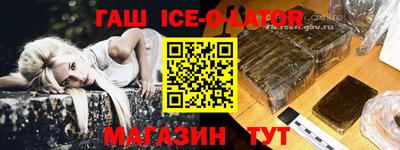 героин Нягань