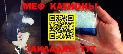 круглые Обнинск