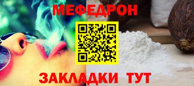 шишки Обь