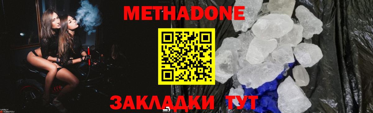 Канабис  Гашиш  Тольятти  Вход с VPN  COCAIN  Меф   Купить наркоту  ГАШИШ 