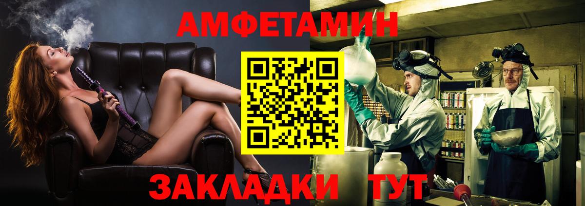 Тольятти  Первитин кристалл  Вход с VPN 