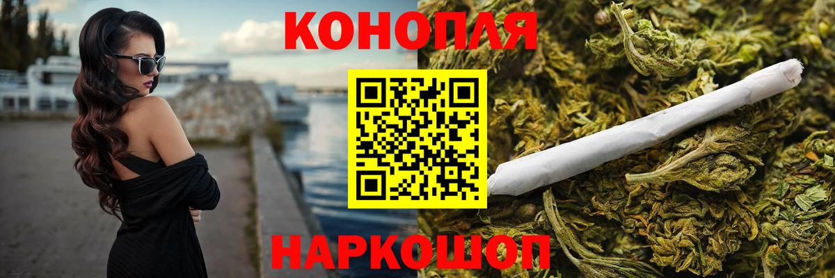 Бошки марихуана марихуана  Вход с VPN  Тольятти  МАРИХУАНА VHQ  Бошки марихуана White Widow 